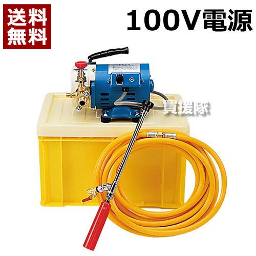 安田工業 電動式 ポータブル動噴 SV-210K : 買援隊ヤフー店 - 通販 