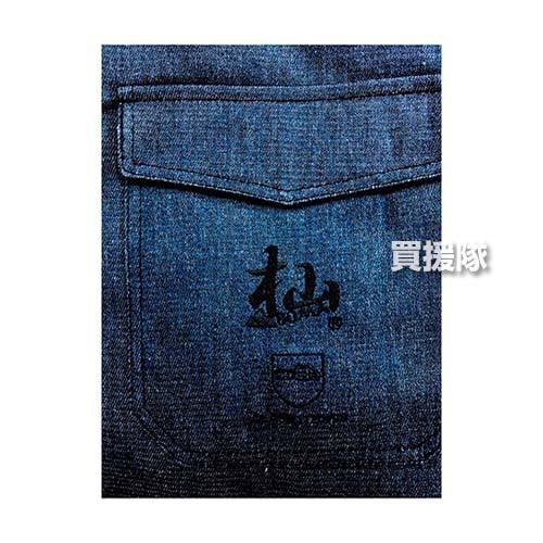 クーポンで最大1000円OFF）杣 (SOMA) チェーンソー防護用 軽量