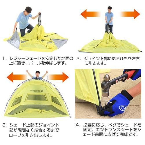 DOD　ワンタッチレジャーシェード　美品 DOD ワンタッチレジャーシェード T3-52の商品紹介 | hinata