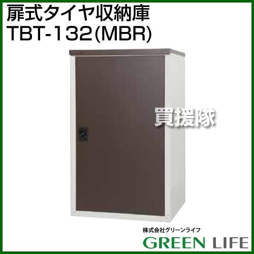 GREEN LIFE（グリーンライフ） （P5倍）（クーポンで1000円OFF）（法人