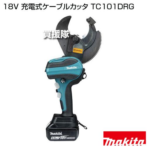 マキタ（makita） （P5倍）（クーポンで1000円OFF）マキタ 18V 充電式 