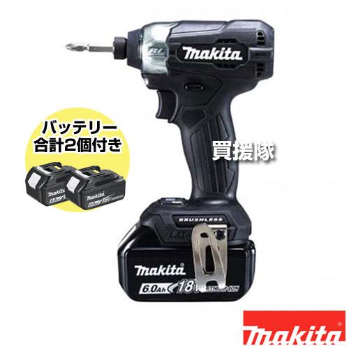 マキタ（makita） 充電式インパクトドライバ 黒 TD157DRGXB : 買援隊