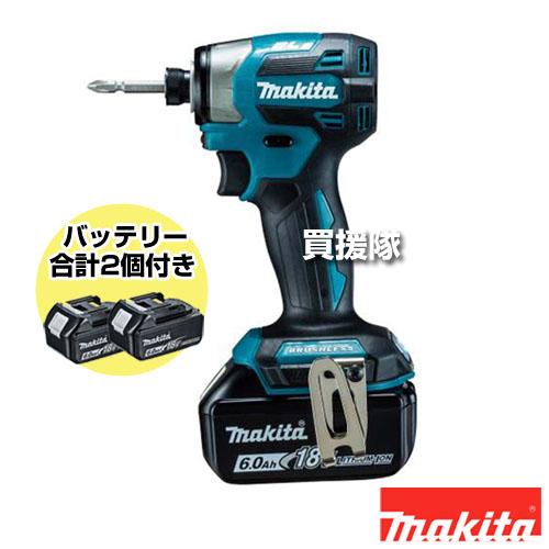 Makita - マキタ　インパクドライバー　TD173DRGX ブルー【新品・送料無料】領収書可 マキタ 充電式インパクトドライバ 青 TD173DRGX : 買援隊ヤフー