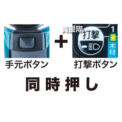 マキタ（makita） 充電式インパクトドライバ 青 （本体 バッテリーのみ 