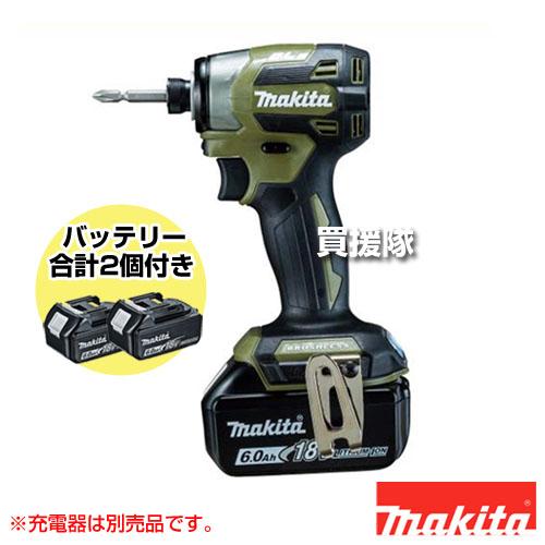 マキタ（makita） 充電式インパクトドライバ オリーブ （本体 