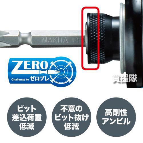 マキタ 充電式インパクトドライバ オリーブ （本体 バッテリー