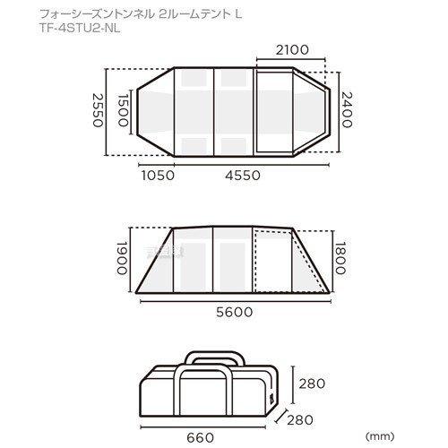 テントファクトリー フォーシーズントンネル 2ルームテント L TF-4STU2-NL GGR｜truetools｜15