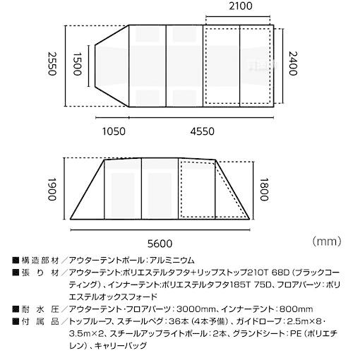 TENT FACTORY テントファクトリー ブルーウィンド トンネル2 TENT FACTORY テントファクトリー ブルーウィンド トンネル2