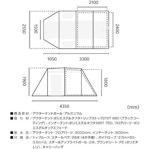 テントファクトリー ブルーウィンド トンネル2ルームテント RA TF