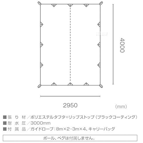 TENT FACTORY（テントファクトリー） （ポイント5倍）テント
