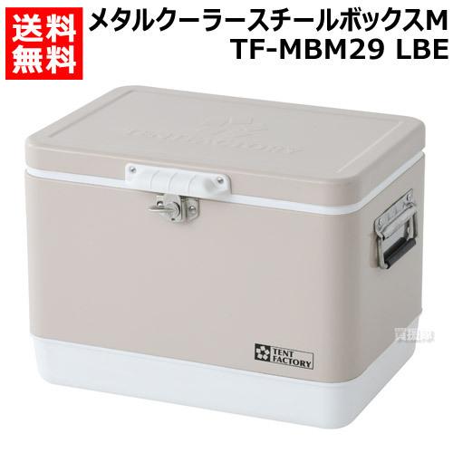 テントファクトリー メタルクーラースチールボックスM TF-MBM29 Amazon | テントファクトリー メタルクーラースチールボックスM TF