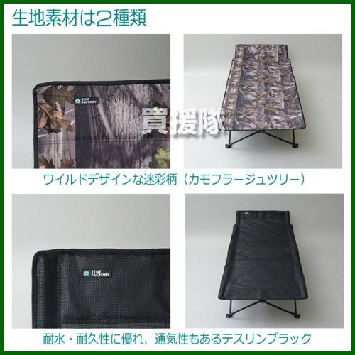 TENT FACTORY（テントファクトリー） （クーポンで最大1000円OFF