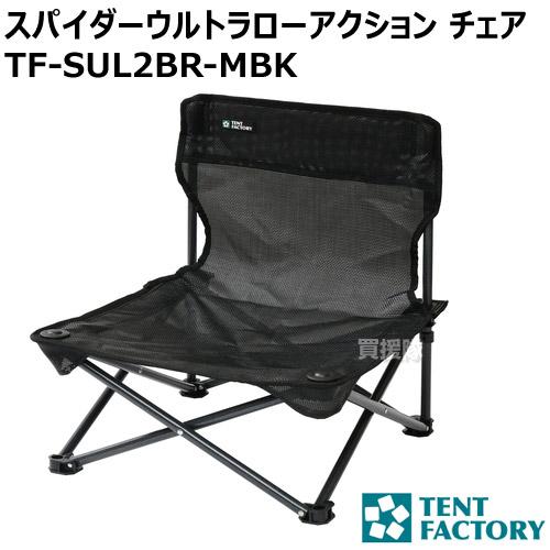 TENT FACTORY（テントファクトリー） （クーポンで最大1000円OFF