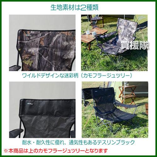 テントファクトリー　ローチェア　迷彩　2脚　バッグ付き Amazon.co.jp: テントファクトリー ローチェア スパイダー