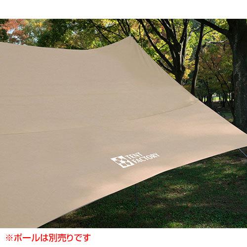 テントファクトリー　　TCタープ470 MG 470×420cm Amazon | TENT FACTORY(テントファクトリー) TCタープ470 MG 470