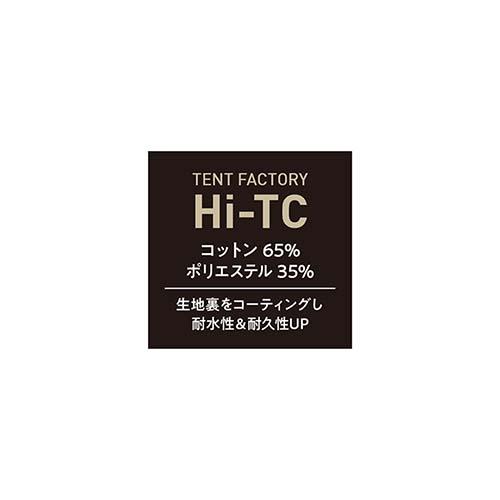 テントファクトリー TCワンポールテント 180V TF-TCP-180V MG｜truetools｜11