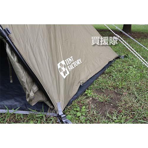 TENT FACTORY テントファクトリー TCワンポールテント 180V TF TENT FACTORY テントファクトリー TCワンポールテント 180V TF