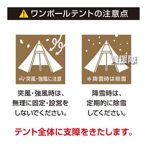 TENT FACTORY ワンポールテント 楽天市場】 TENT FACTORY(テントファクトリー) Hi-TCワイドワン