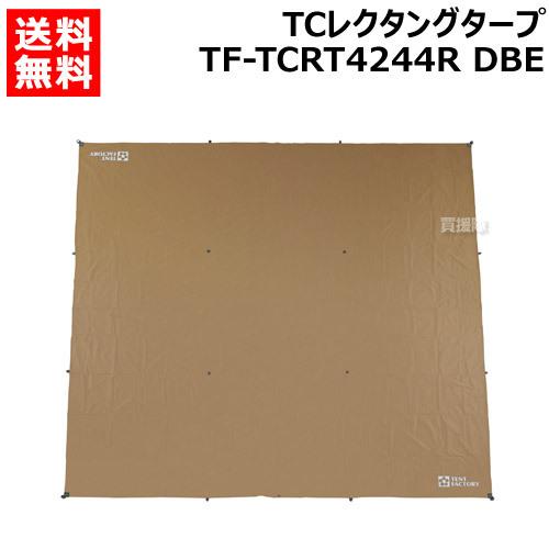 テントファクトリー TCレクタングタープ TF-TCRT4244R DBE｜truetools