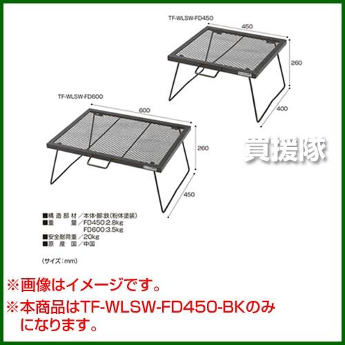 TENT FACTORY テントファクトリー スチールワークス FDテーブル