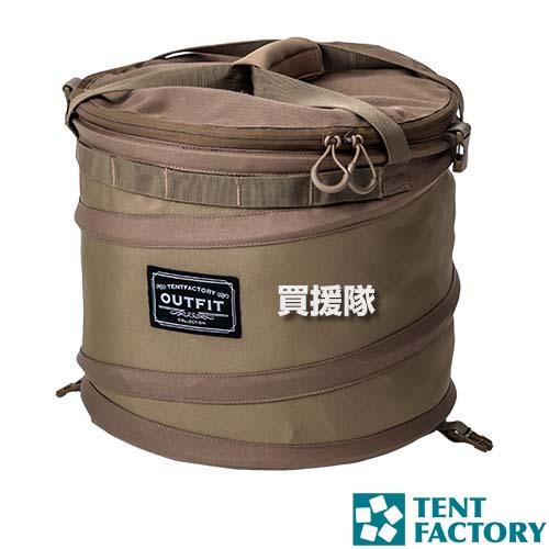 テントファクトリー ポップアップトラッシュボックス コヨーテ TFOF-POPB-19 COY | 