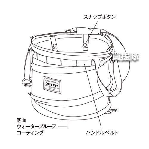 テントファクトリー ポップアップトラッシュボックス コヨーテ TFOF-POPB-19 COY |  | 10