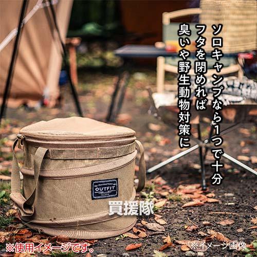テントファクトリー ポップアップトラッシュボックス コヨーテ TFOF-POPB-19 COY |  | 02
