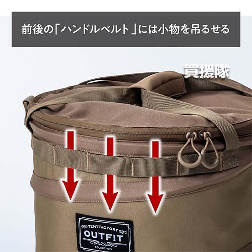 テントファクトリー ポップアップトラッシュボックス コヨーテ TFOF-POPB-19 COY |  | 05