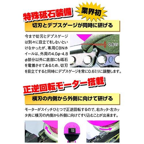 【数量限定】ツムラ 簡単チェンソー目立機 極(きわみ) 4.0φタイプ TK-3 ツムラ 簡単チェンソー目立機 極 4.0φタイプ TK-301-1