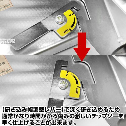 ツムラ チップソー研磨機 ケン研くん プロ 電子変速グラインダー付 TK
