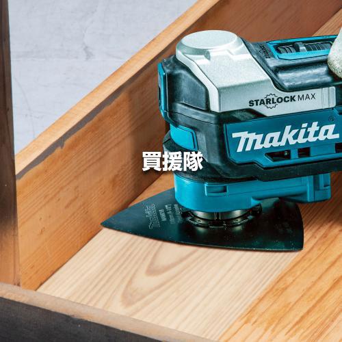 マキタ（makita） （P5倍）（毎月10日は買援隊の日）マキタ 充電式