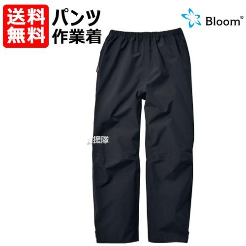 田中産業 Bloom（ブルーム） パンツ S〜3L ブラック