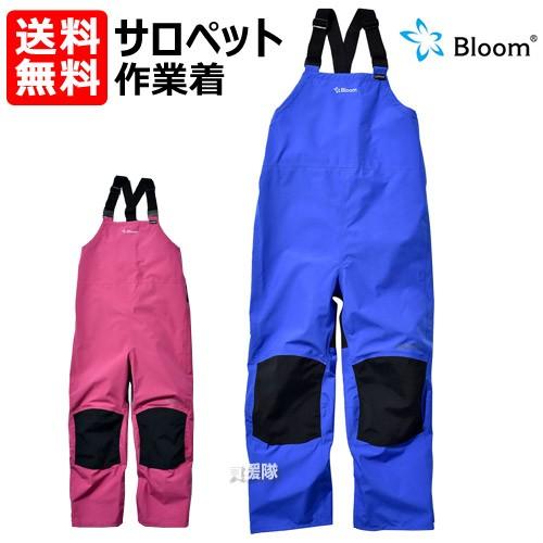 田中産業 Bloom（ブルーム） サロペット M〜3L