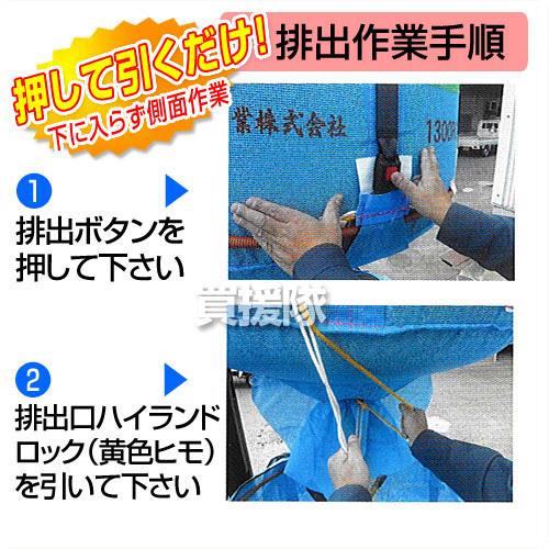 田中産業 フレキシブルコンテナ スタンドバッグスター 1300L RC ライス