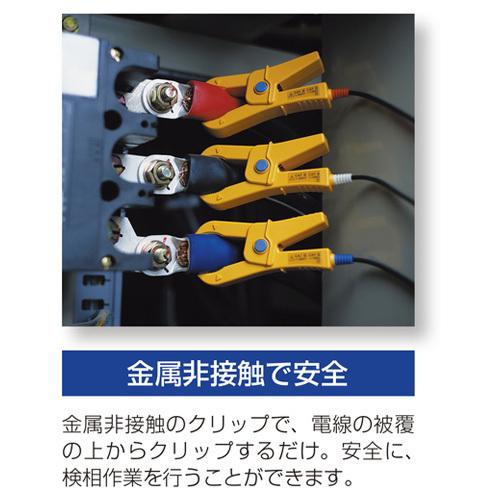 日置電機 株 HIOKI 検相器 PD3129-10 書類3点付 PD3129-10SYORUI3TENTUKI 期間限定 ポイント10倍｜truetools｜03