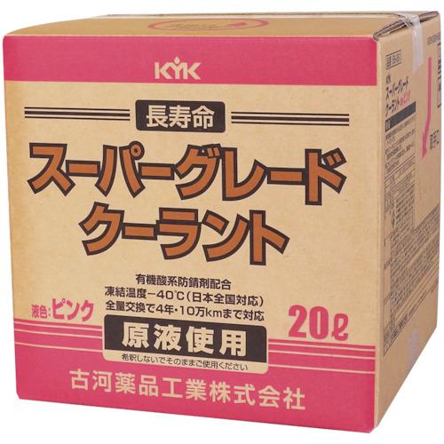 ブランド登録なし - 古河医薬品産業 KYK クーラント スーパーグレードクーラント ごはん炊き付 サクラ色 20L 56-261 継続期間押さえる 尖んがり10倍 切削、切断-道具、工具-DIY、工具