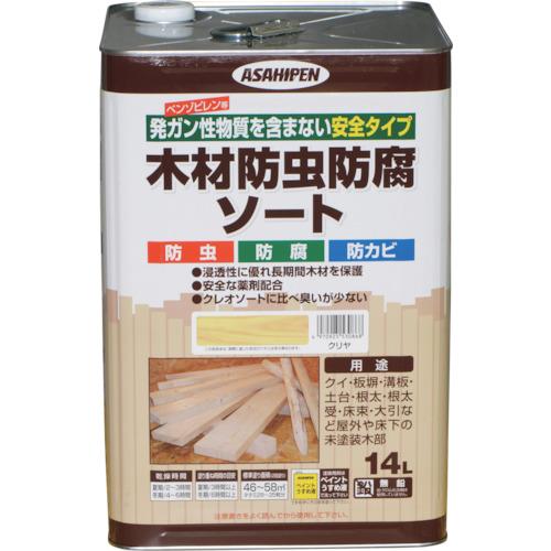 アサヒペン 木材防虫防腐ソート 14L 透明 クリヤ 530868 期間