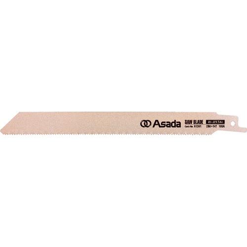 アサダ Asada セーバーソーのこ刃 バイメタル 200×10/14山 61487 10本