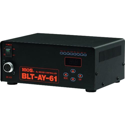 ハイオス 自動機用ブラシレスドライバー専用電源 BLT-AY-61 期間限定