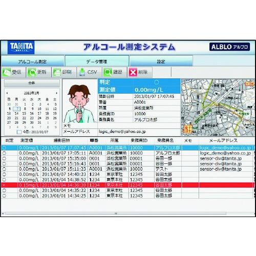 株 タニタ TANITA タニタアルコール測定システム アルブロ FC1200PC FC-1200PC 期間限定 ポイント10倍｜truetools