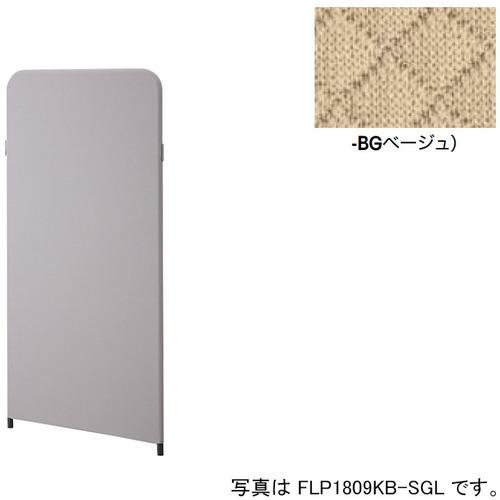 ナイキ NAIKI ライトスクリーン 基本型 ベージュ FLP1506KB-BG 期間限定 ポイント10倍