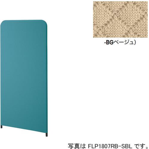 ナイキ NAIKI ライトスクリーン 連結型 ベージュ FLP1509RB-BG 期間限定 ポイント10倍