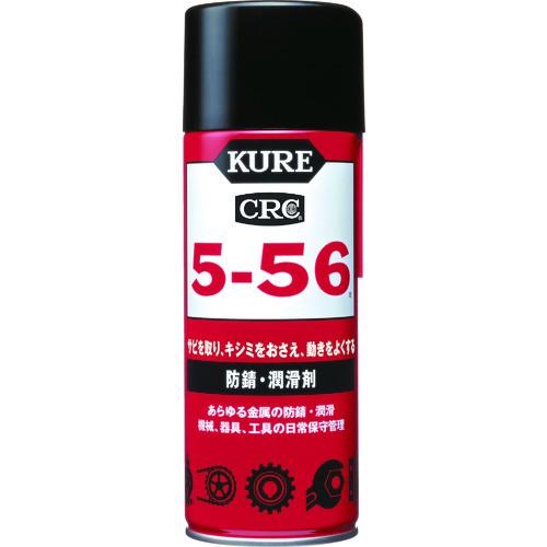 呉工業 KURE 多用途・多機能防錆・潤滑剤 5-56 430ml NO1005 期間限定 ポイント10倍 | KURE