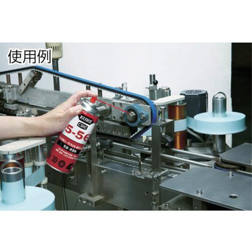 呉工業 KURE 多用途・多機能防錆・潤滑剤 5-56 430ml NO1005 期間限定 ポイント10倍 | KURE | 04