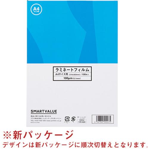 キャラクターシール★ バラ売り★ PLUS（プラス） JTX 179624 ラミネートフィルムA4 100枚 K003J K003J