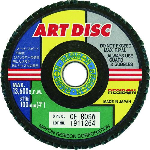 レヂボン アートディスクAD 100×15 CE80SW AD100-CE80SW 10枚入 期間限定 ポイント10倍