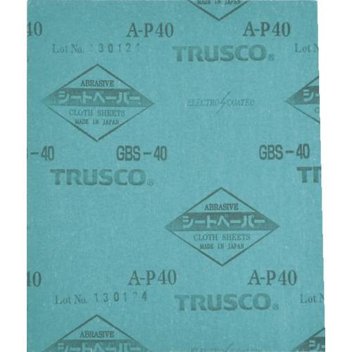 トラスコ中山 TRUSCO シートペーパー #2000 GBS-2000 50枚入 期間限定 ポイント10倍