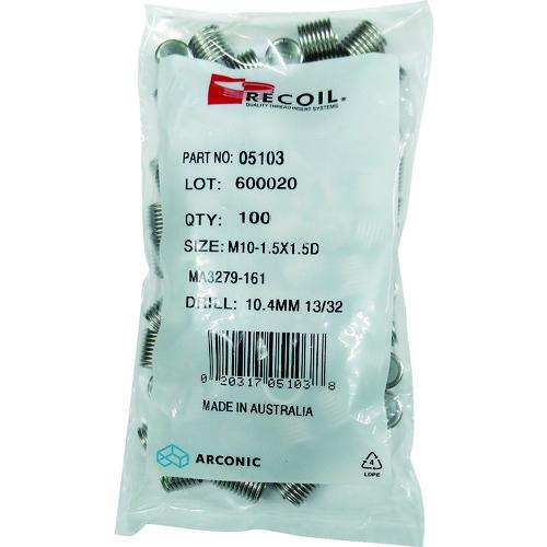 ハウメット リコイル インサートねじ リコイル SUS304 適用ボルトねじ:M18-2.50×2D 50個入り 05184 期間限定 ポイント10倍