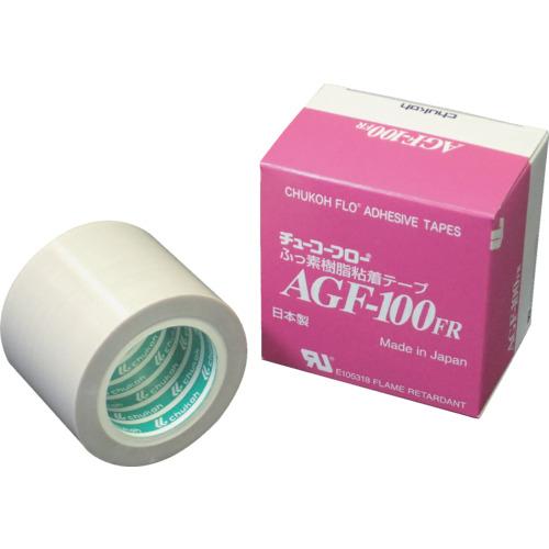 中興化成工業 株 チューコーフロー フッ素樹脂 テフロンPTFE製 ガラスクロス粘着テープ AGFー100FR 0.30t×50w×5m AGF100FR30X50X5 期間限定 ポイント10倍