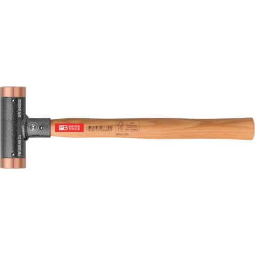 PBスイスツールズ社 PBスイスツールズ 306-24CU 無反動銅ハンマー 306-24CU 期間限定 ポイント10倍